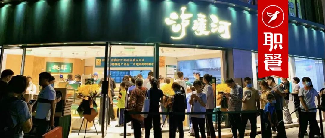 开1000多家实体店,开400家餐饮店