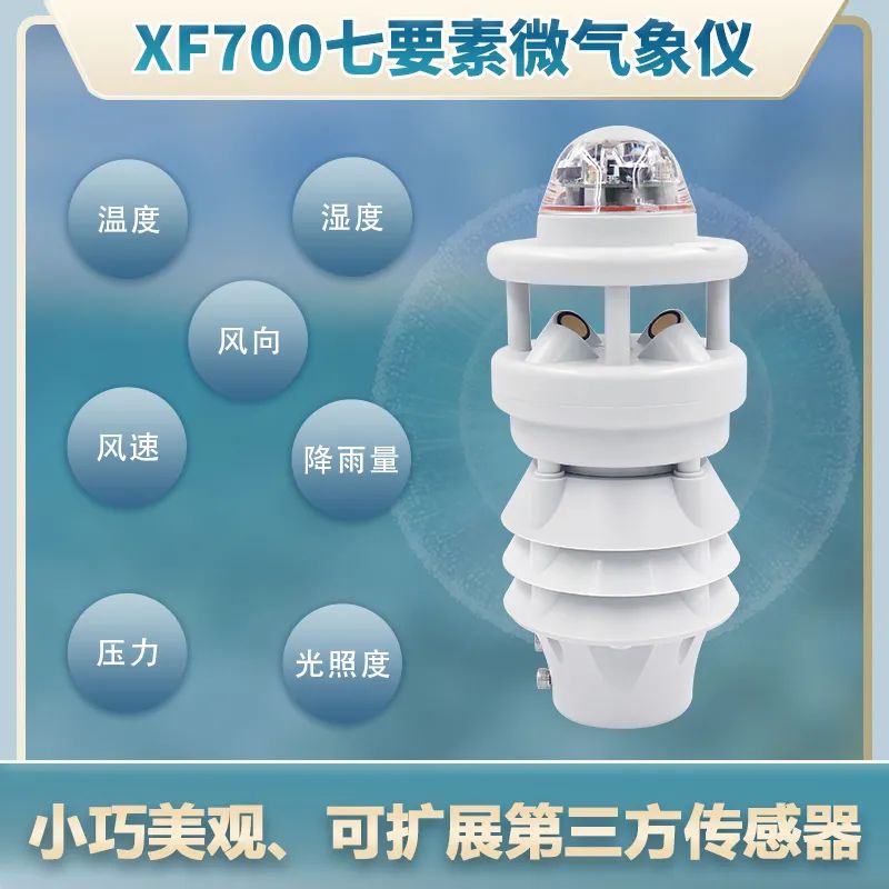 邯郸耘农智慧有限公司怎么样,邯郸耘农智慧