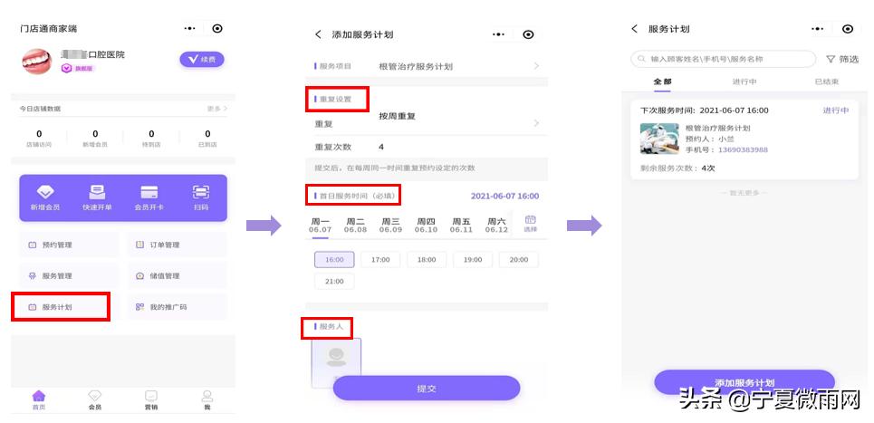 昆明医大口腔医院,口腔医院治什么病