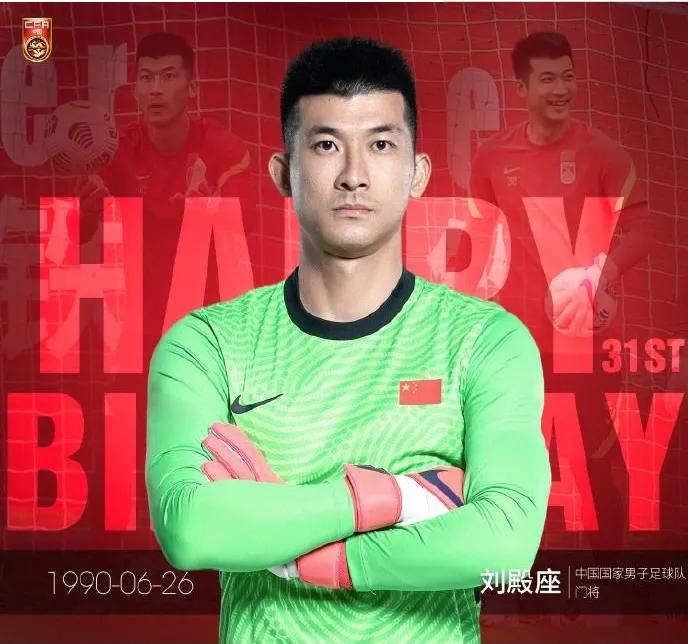 国足适合什么样的教练,国足守门员入门