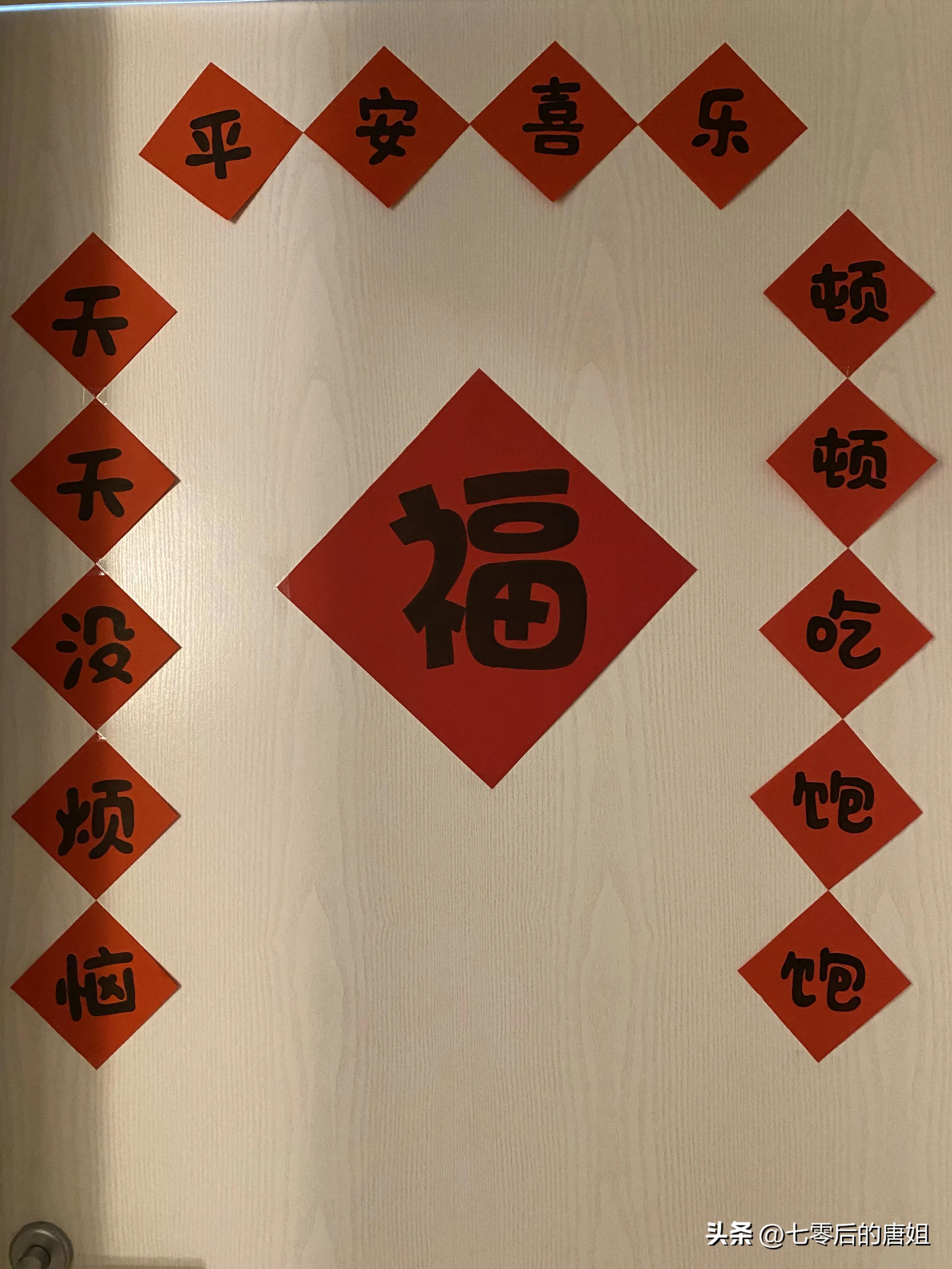 女儿的奇趣海外新年