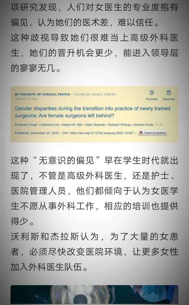 湘雅二院刘翔峰事件真实吗,湘雅二院刘翔峰事件怎么开始的