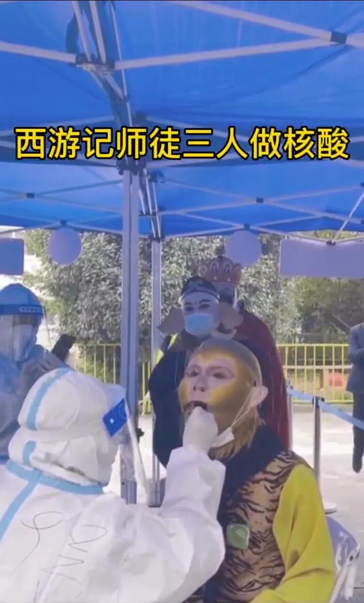 做核酸的尴尬瞬间,做核酸时的搞笑事