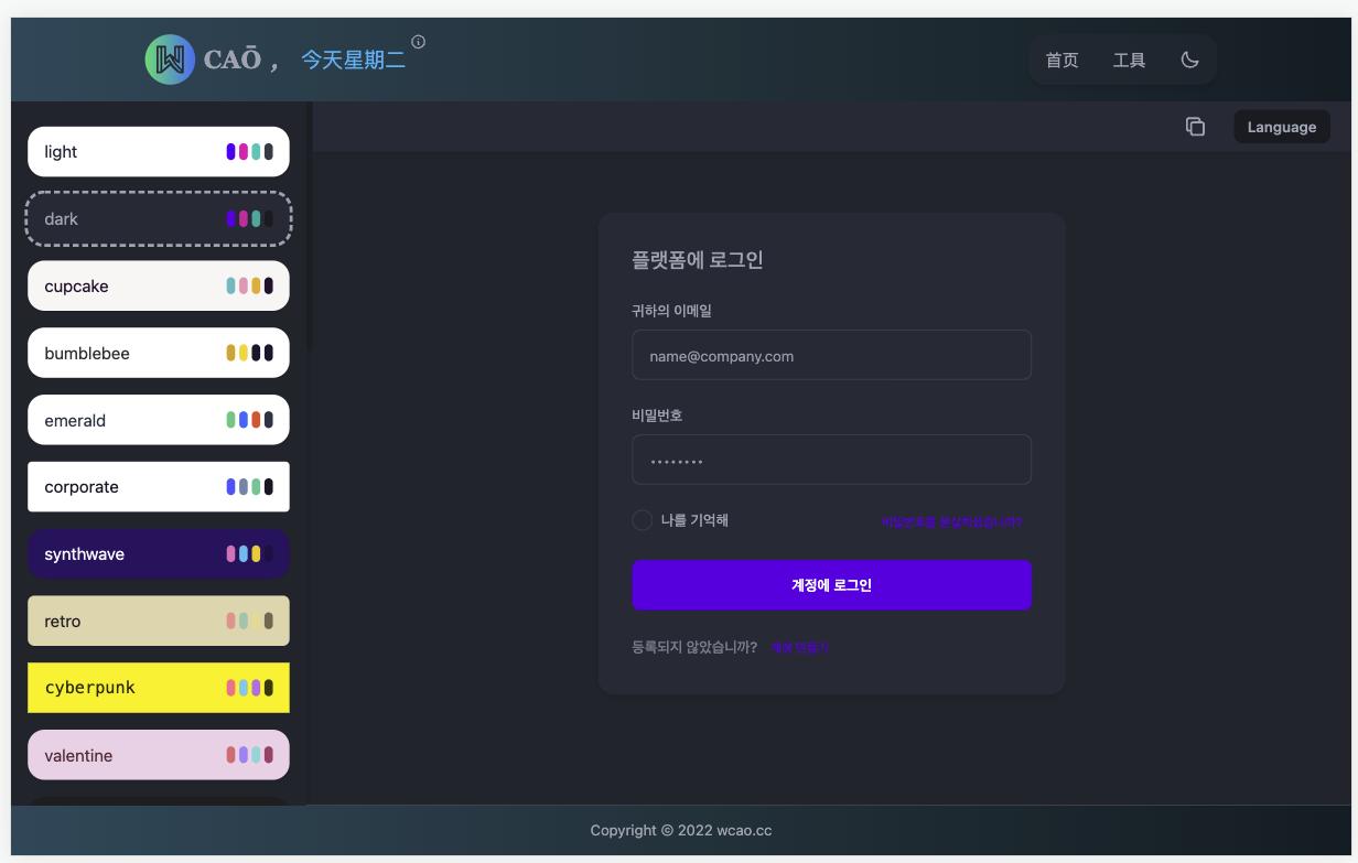 form-create表单模板,怎么用form表单做注册界面