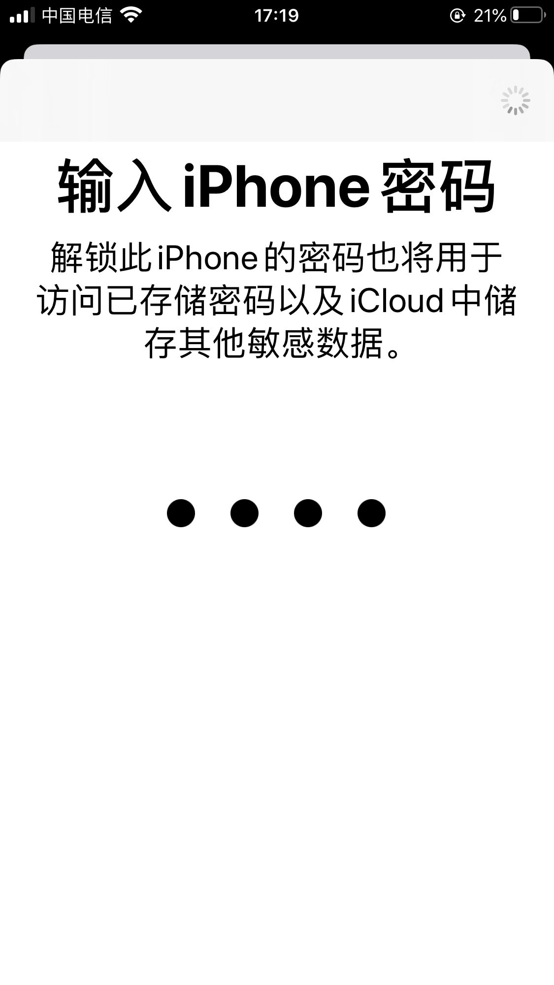 苹果怎么注册国外id,手机号码注册苹果id