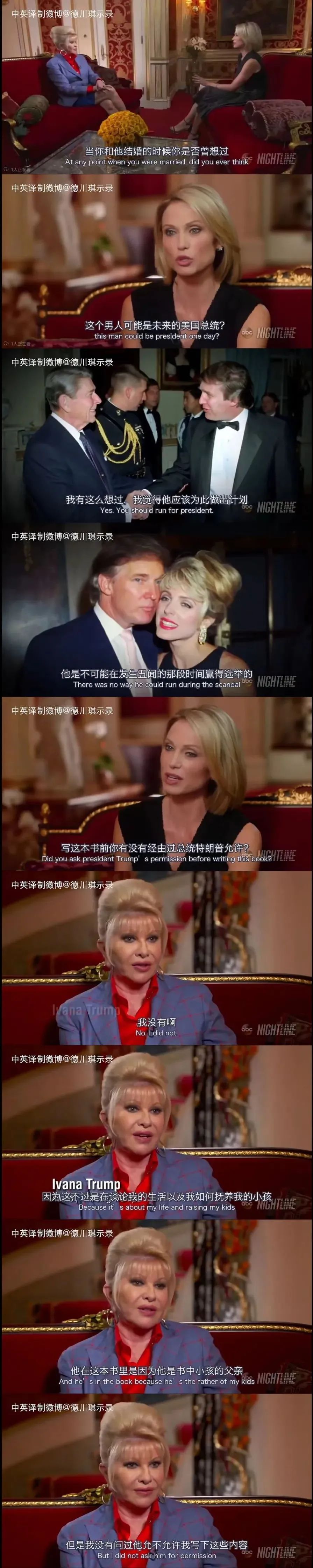 豪门启示录||两任前妻两种驭夫术，做阿尔法大富豪太太有胜者么？