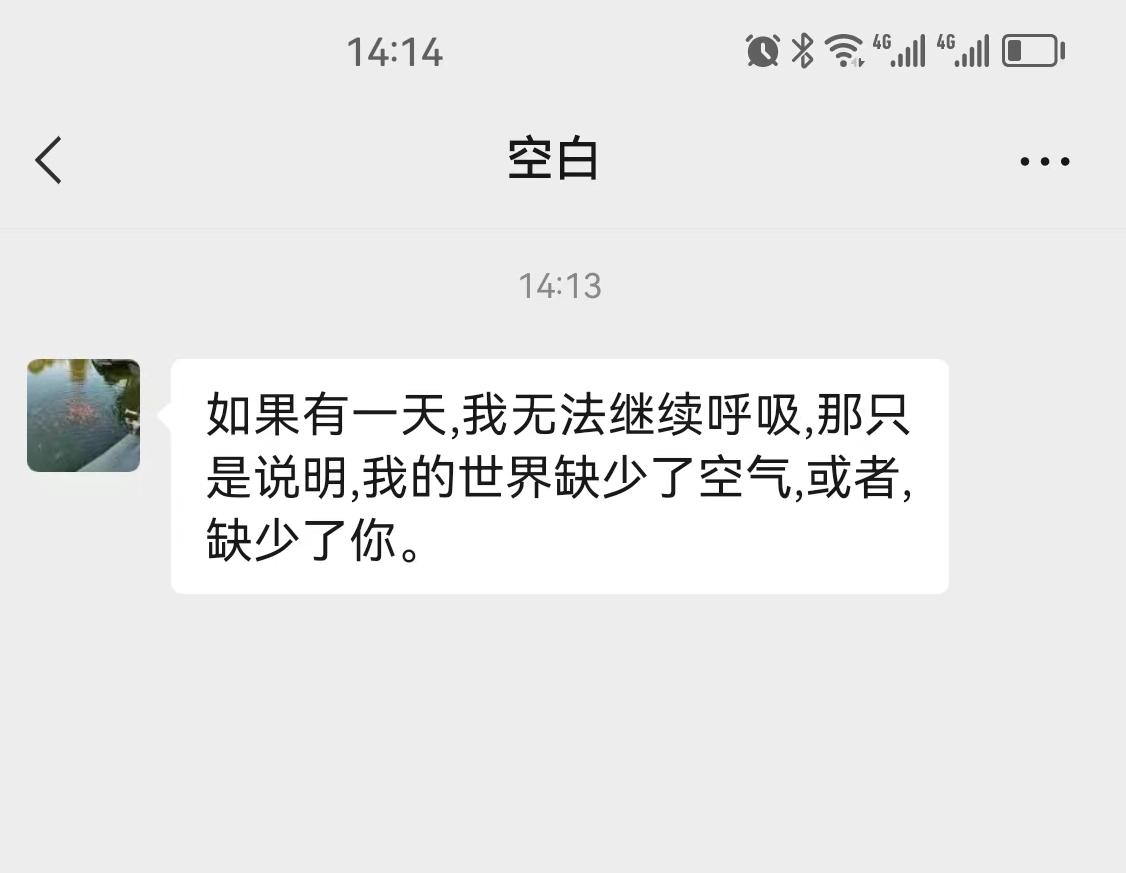 如何看对方是否看了你的微信信息,微信怎样查看对方撤回的消息内容