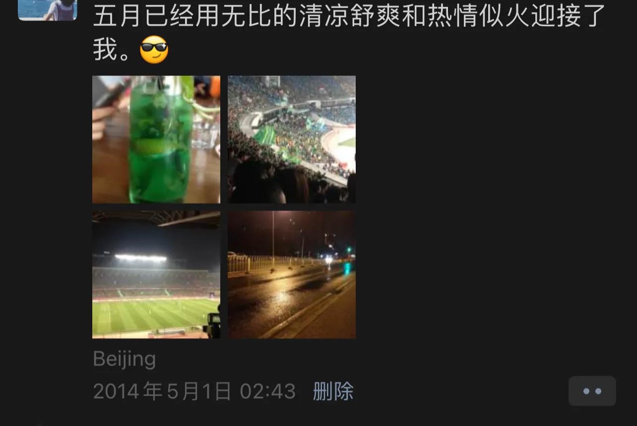 足球是无尽的伤痛,足球是热血还是激情