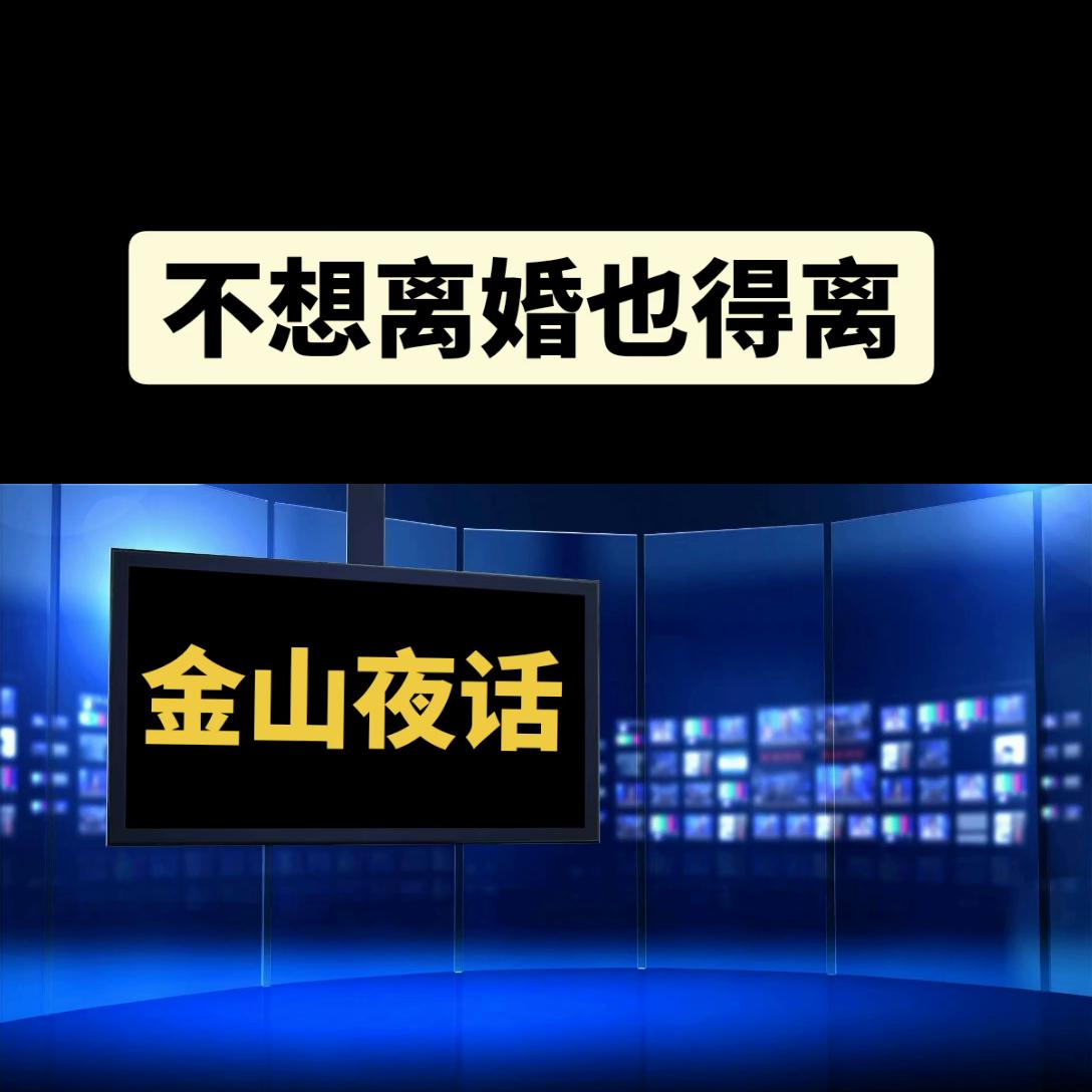 情感歌曲,情感电台
