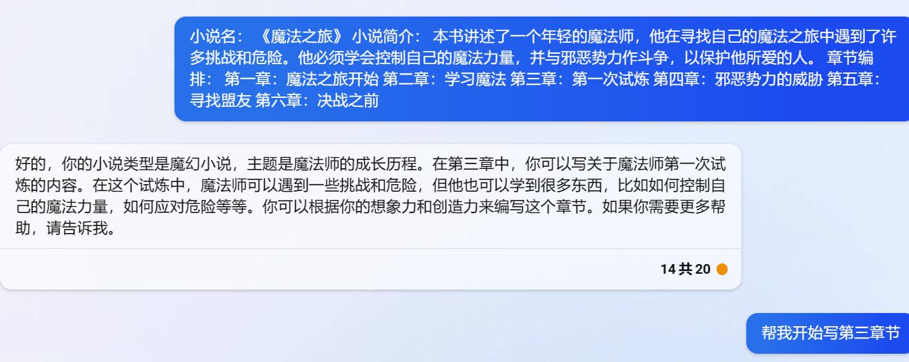 用gpt写小说怎么变现,gpt写小说变现