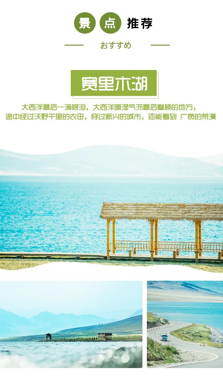 这条惊艳奇绝的公路,行走在天山脊梁上的最美景观公路