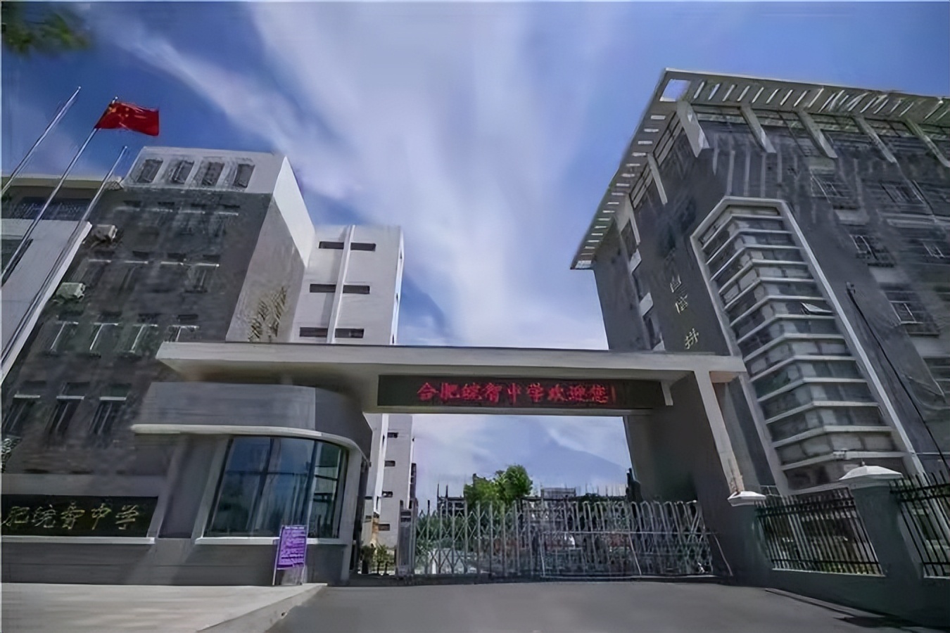 合肥新高一什么时候军训,2020安徽合肥高一新生何时军训