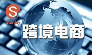 亚马逊跨境电商注意事项,跨境电商注意的法律问题