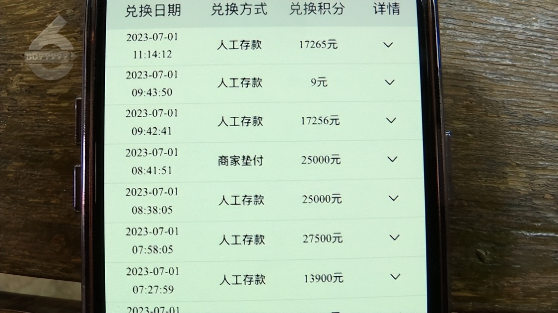 4小时充了10万！离“返现”只差这一步