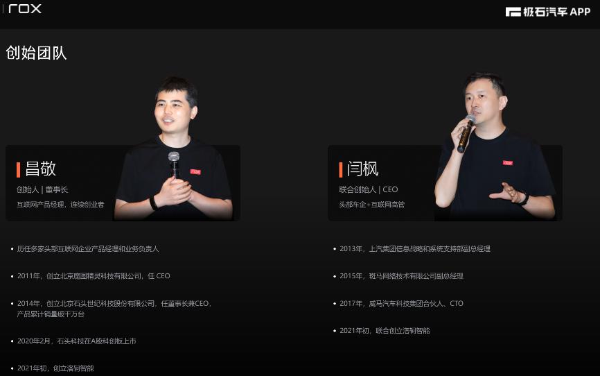 山寨理想汽车,高仿理想车