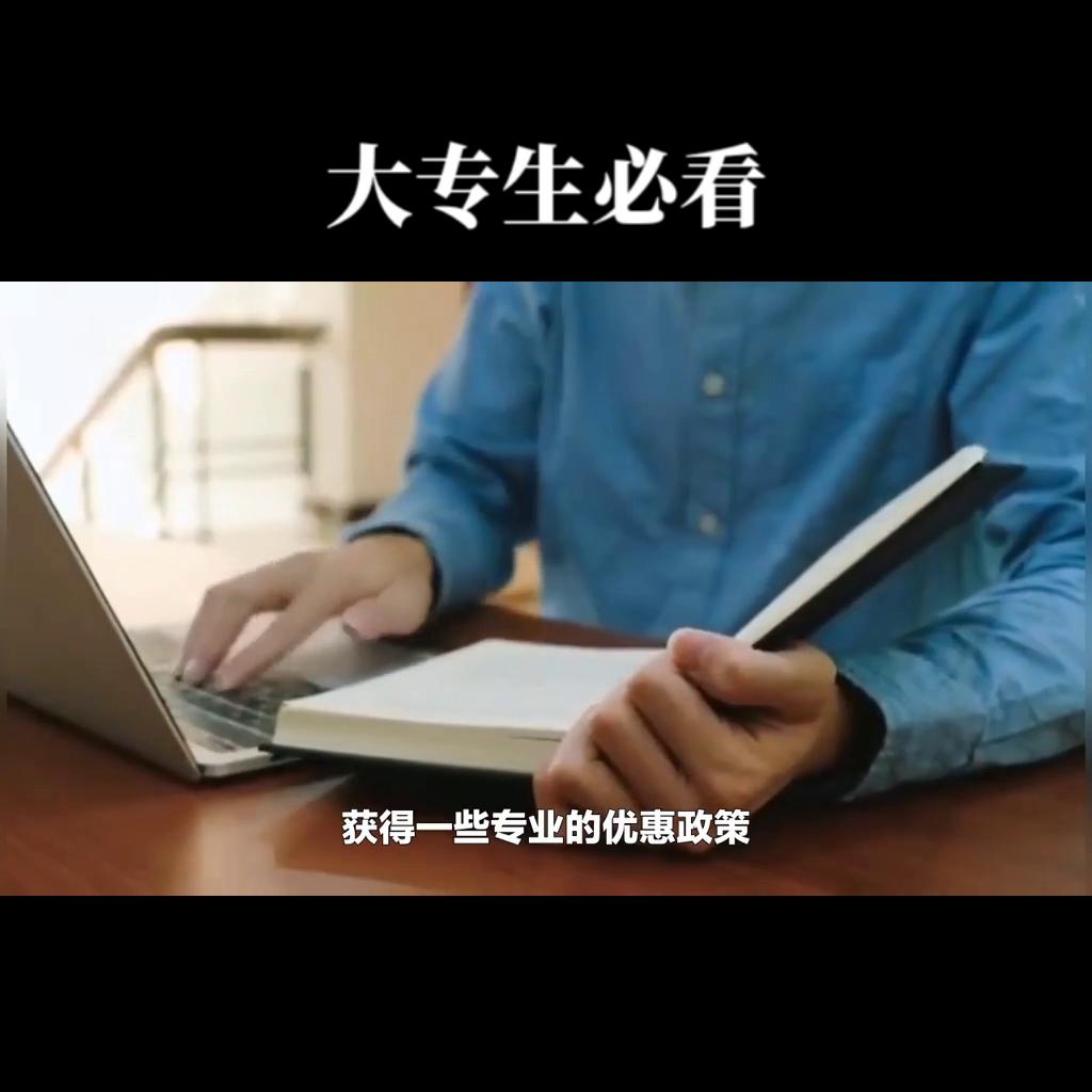 知识改变命运下一句是什么,知识改变命运电影