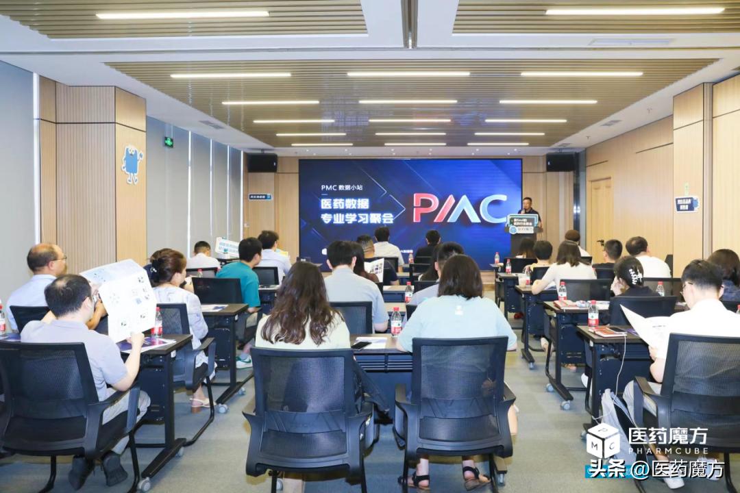 医药魔方上海直播,医药魔方苏州运营中心