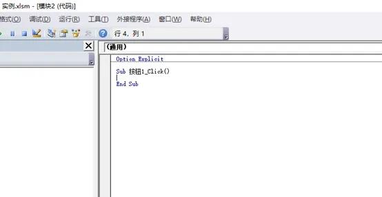vba遍历含有关键字的文件夹,vba实现双击跳转到指定明细