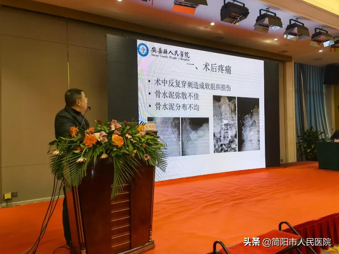 简阳人民医院住院医师规范化培训,康复治疗髋膝踝关节灵活性训练