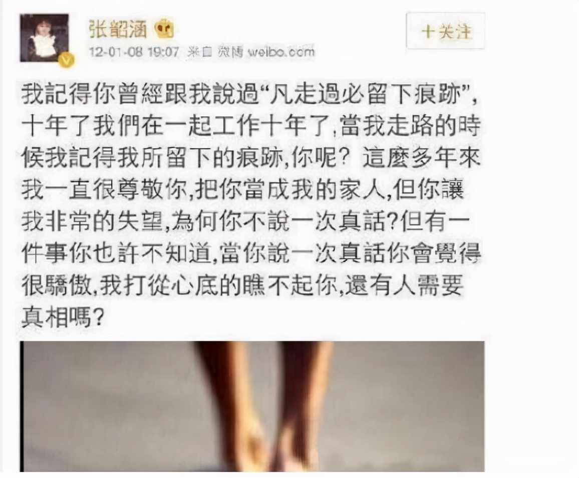 范玮琪经历了哪些事,范玮琪到底经历了什么