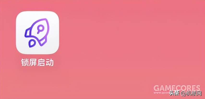 大屏、性能强、长续航，iPhone14Plus会打动你吗？