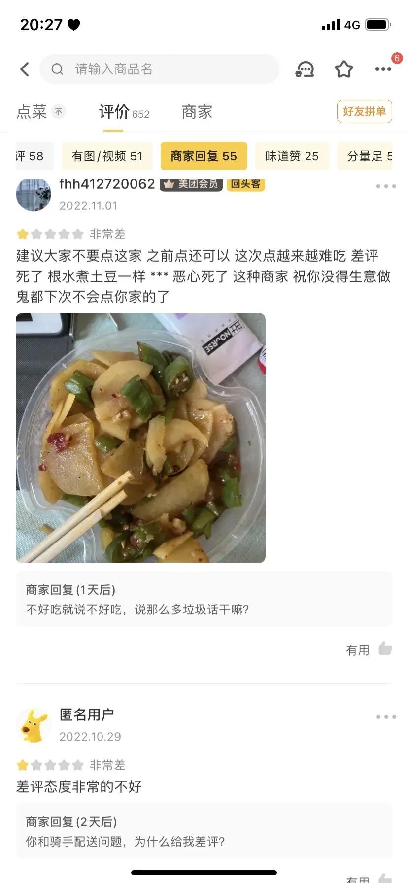 搞笑图片哈哈哈毫无违和感,让你笑出腹肌的搞笑图片第6期