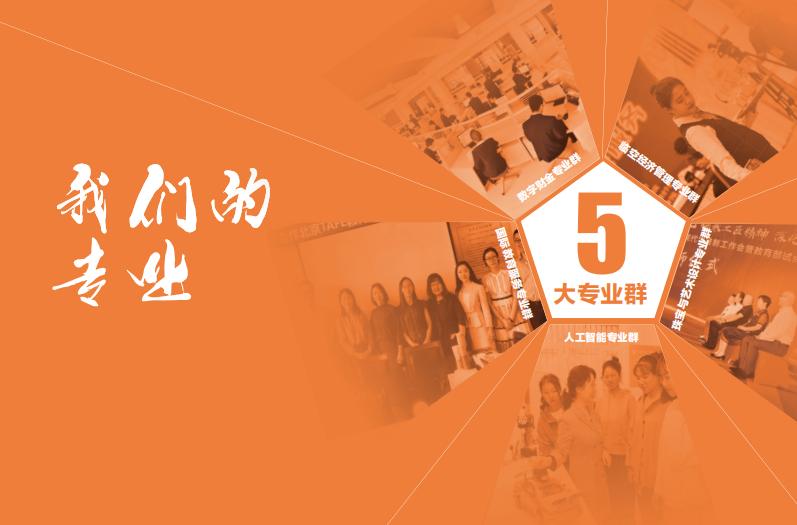 专科热门专业排行榜发布,专科热门专业排行榜最新