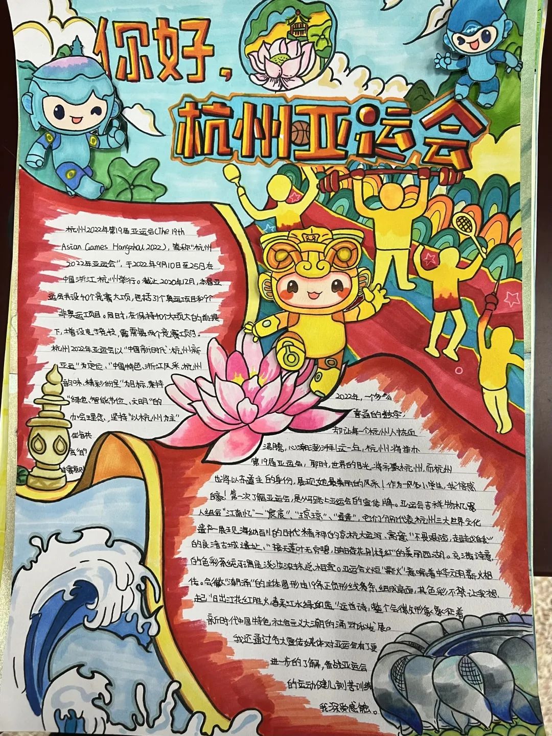 大禹“双减”周年记｜落实“五好”行动培育“尚美”禹芽儿