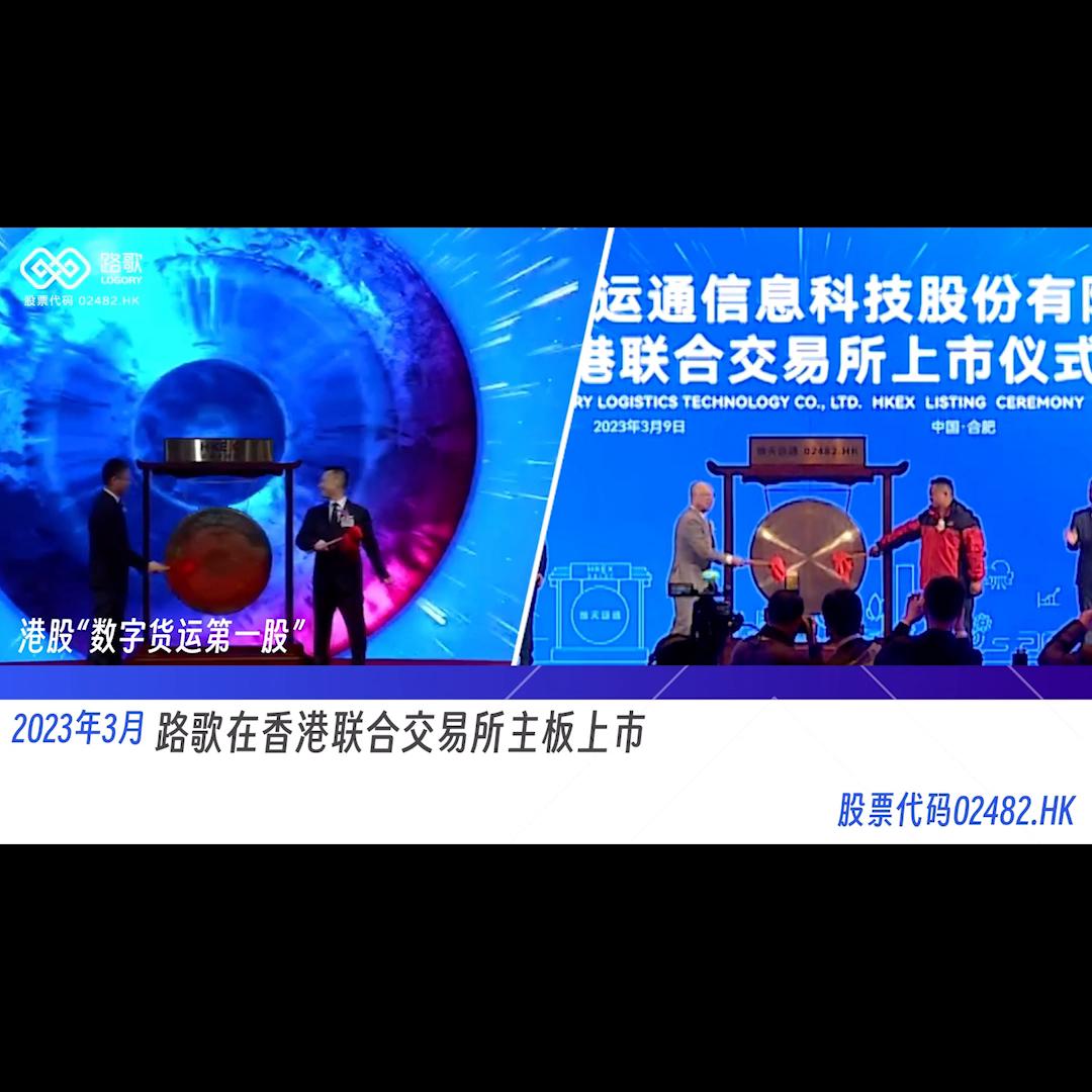 路歌发展前景怎么样,路歌企业架构