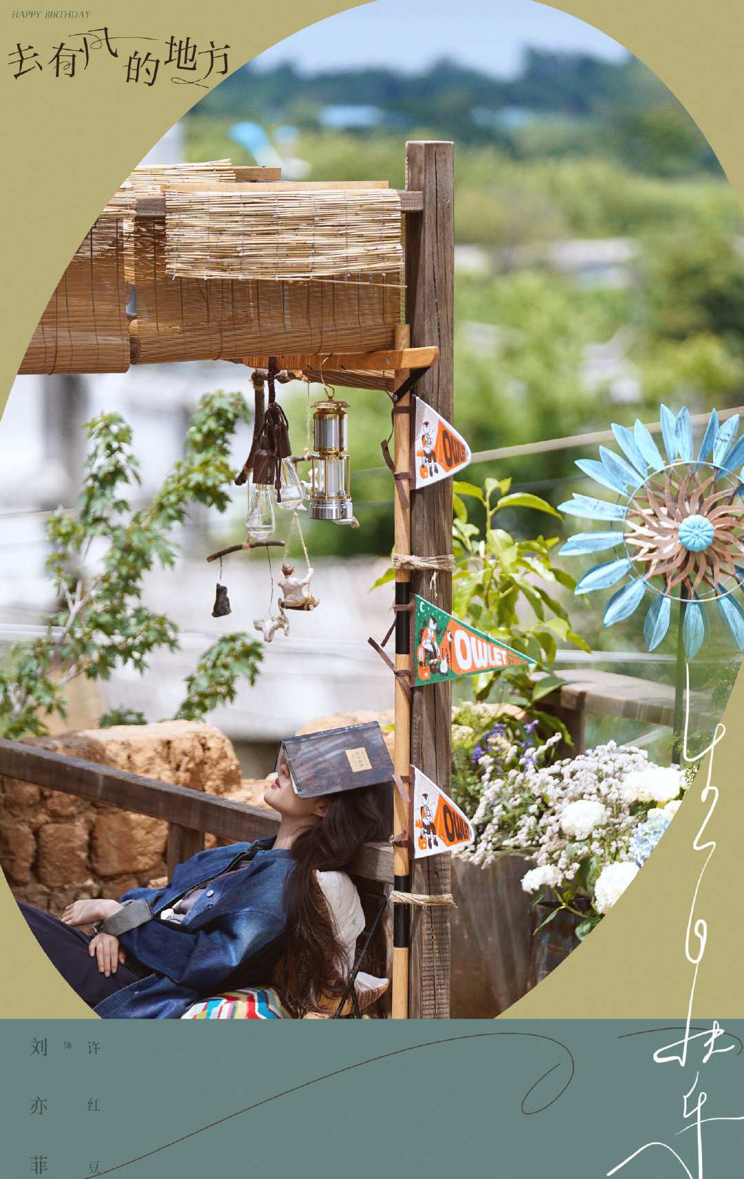 2023年最值得看的几部剧,2023年评分最高十部剧