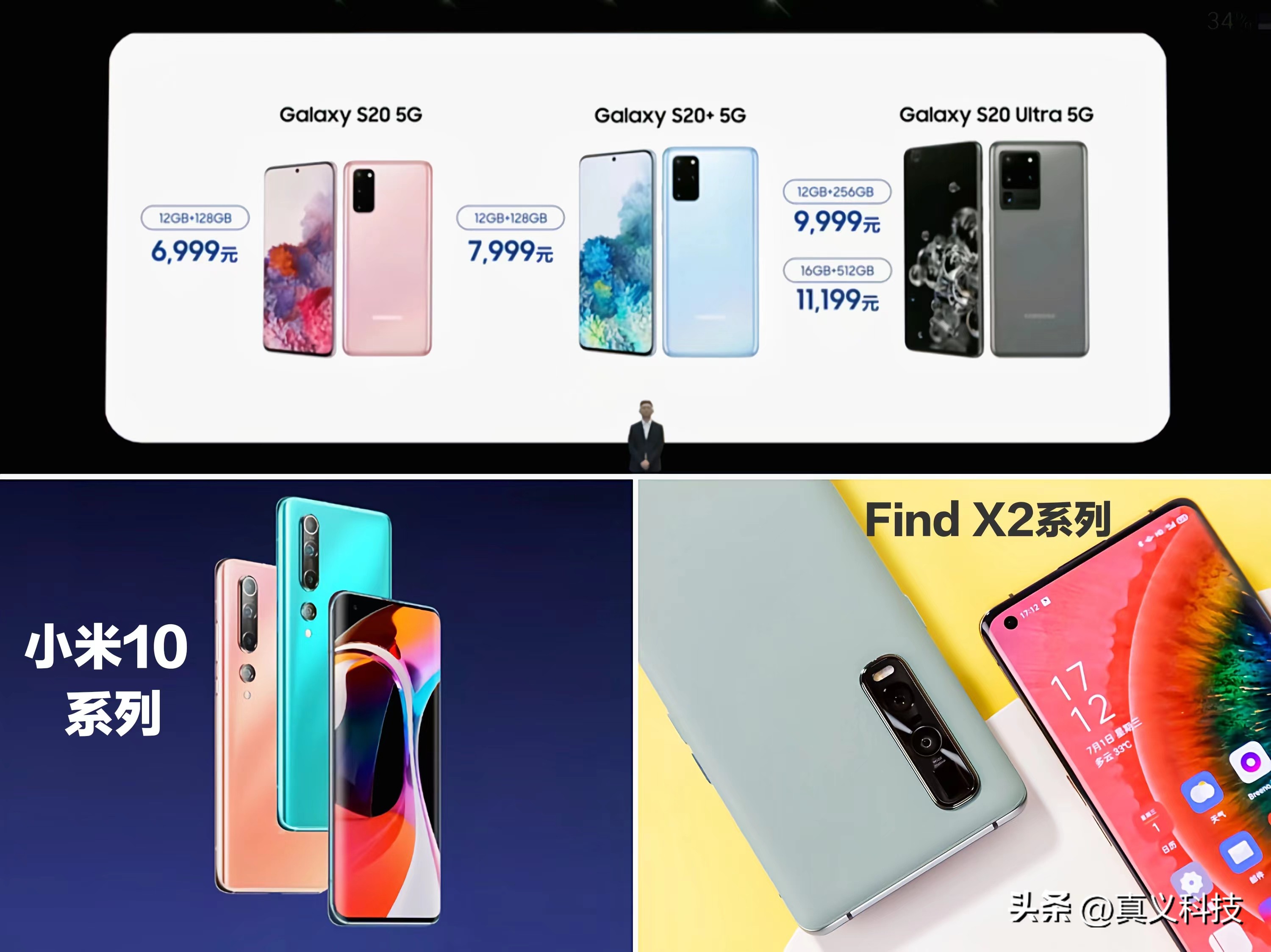 高通骁龙865钉子户,高通骁龙钉子户