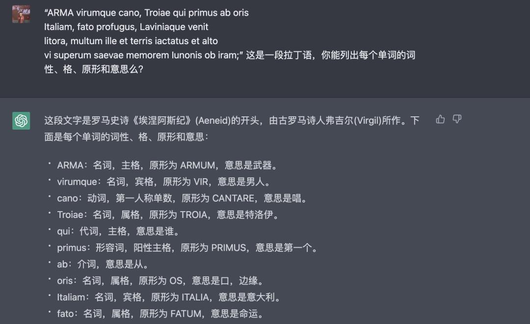 chatgpt官方课程如何学习,有了ChatGPT还用学外语吗