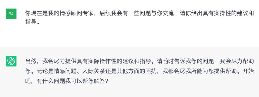 鐢╟hatgpt鍜屼汉璋堟亱鐖变細鎬庢牱,chatgpt鑳借В鍐虫儏鎰熼棶棰樺悧