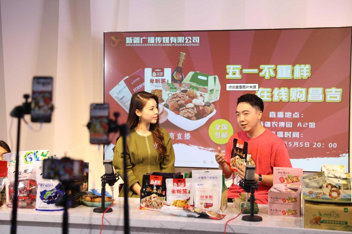 司法实践中,损害网络直播是一种不正当竞争行为