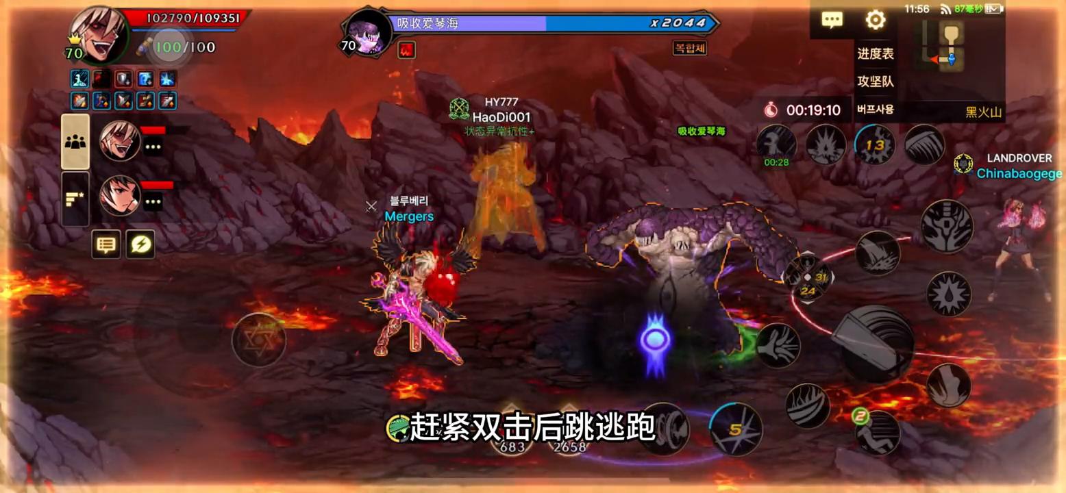 DNF手游打团怎么打,dnf手游打团攻略视频