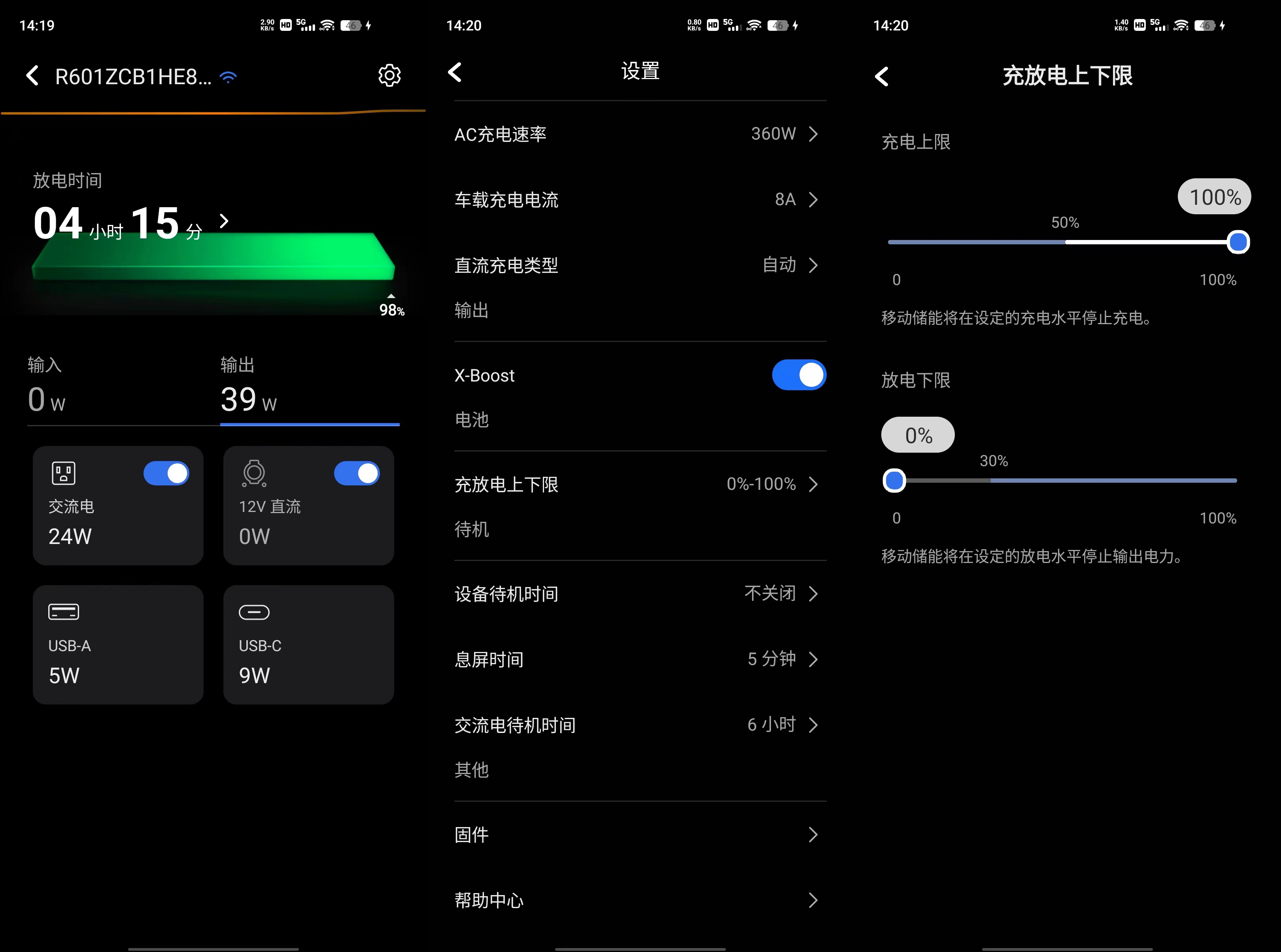 短途露营、数码人士必备！EcoFlow正浩睿RIVER2户外电源体验