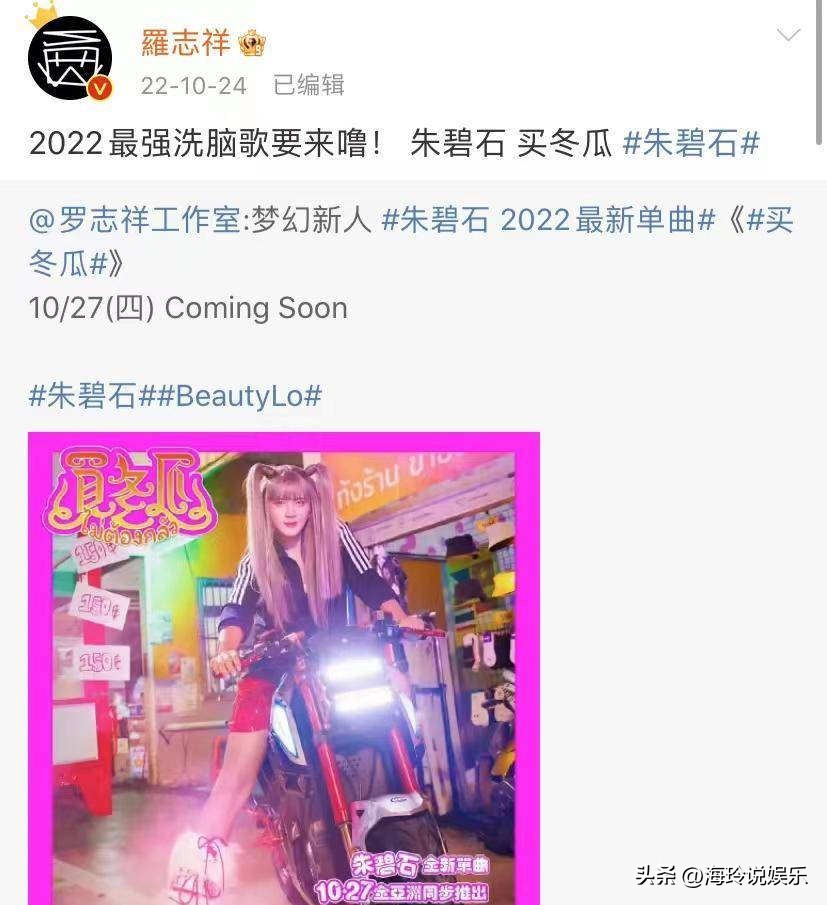 罗志祥表演男扮女装,罗志祥男扮女装的女装在哪里买