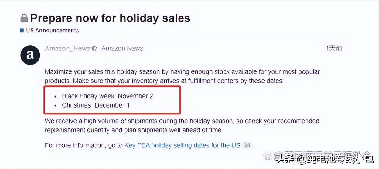 亚马逊公布黑五、圣诞最晚入仓时间，卖家旺季备货要谨慎