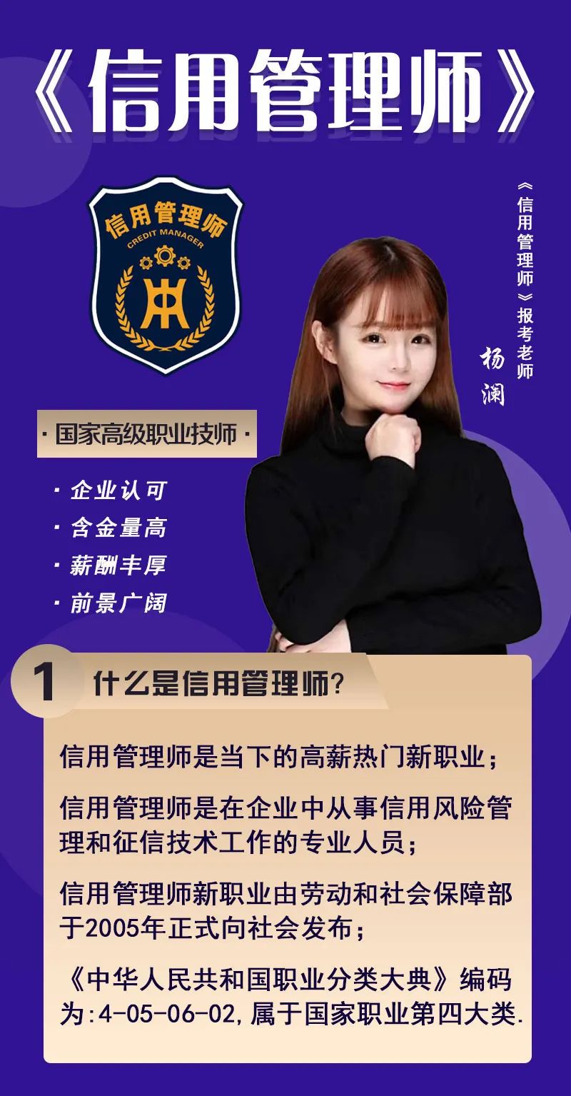 “融资王子”赵杰升任天津会长，津沽之地再添猛将……