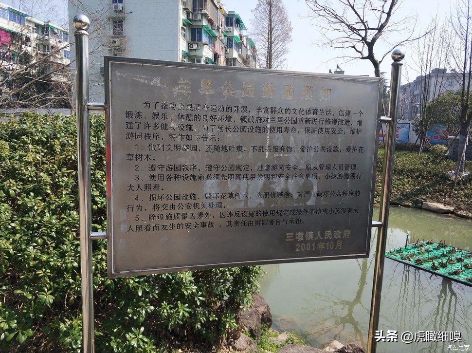 三墩兰里公园变化,杭州兰里公园