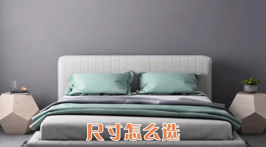 揭秘家纺四件套内幕,家纺四件套真的有用吗