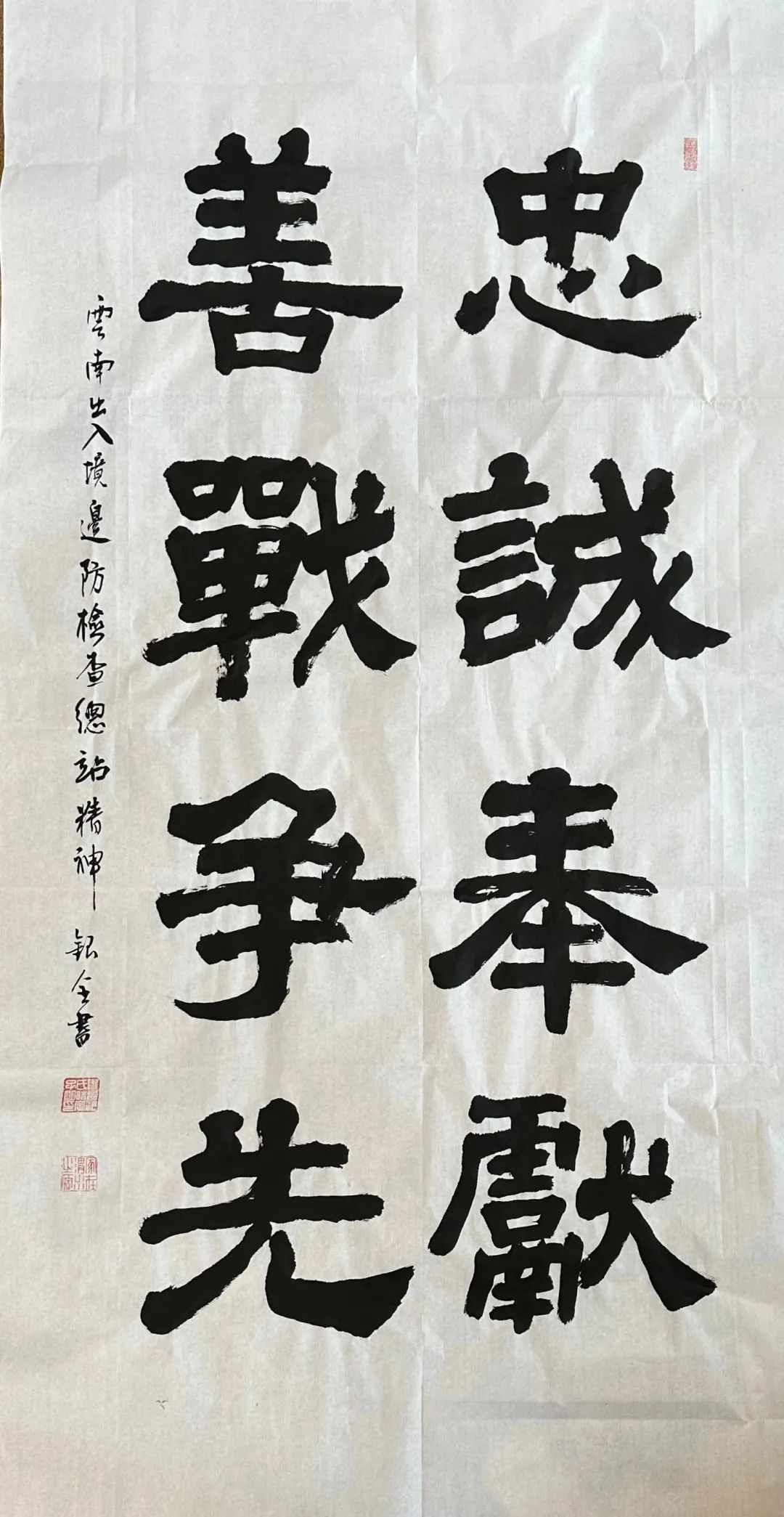 文化育警润警心,文化育警