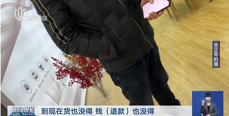 西安国美回应关店不发货不退款,上海国美实体店不退货退款