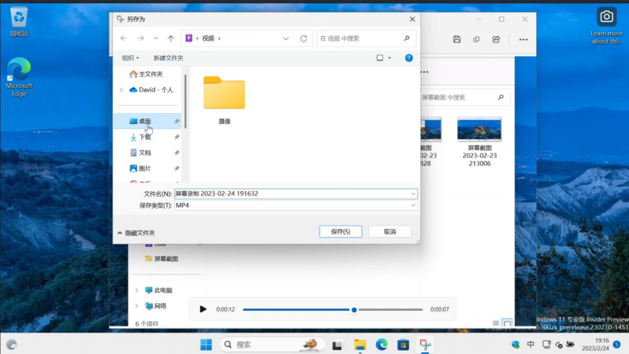 win11电脑怎么录屏,win11录屏怎样更清晰