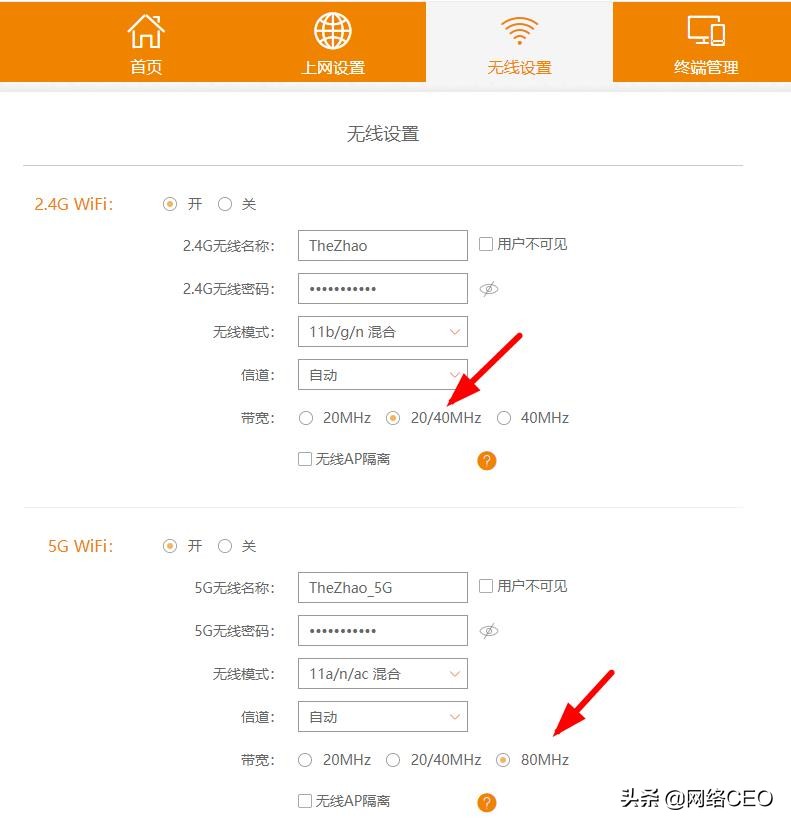 路由器应该怎么设置网速才能最快,设置路由器网速最快的8个步骤