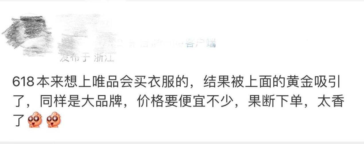 唯品会618和419哪个优惠力度大,2022年618唯品会苹果手机价格