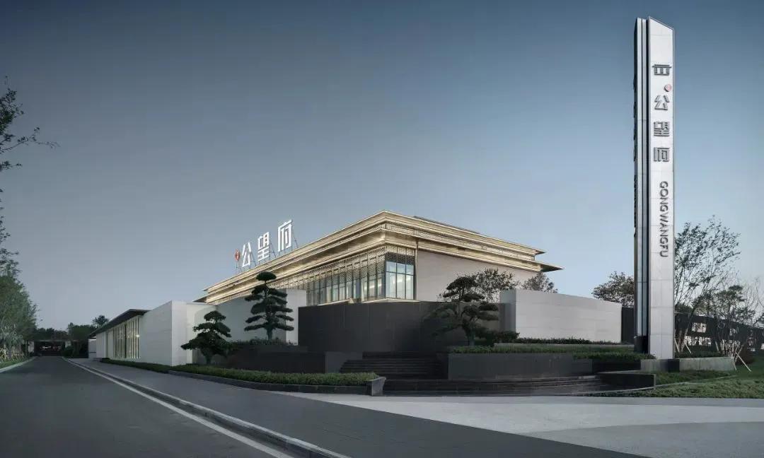 笛东臻品丨以书之名，成府邸之美-长沙爱情地产·公望府