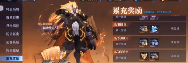 时空猎人3出什么新游戏,时空猎人3官方游戏攻略