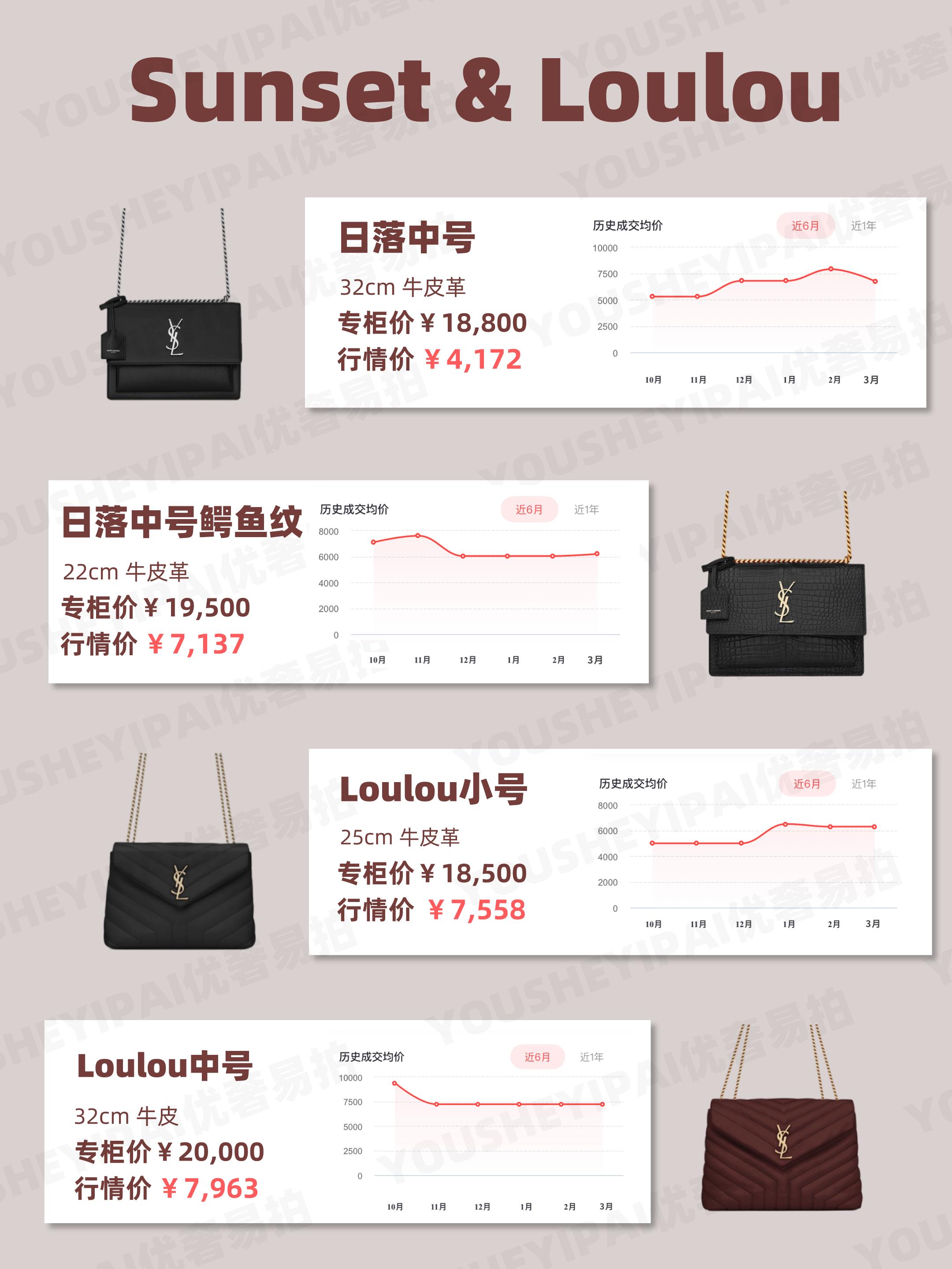 奢侈品二手直播ysl信封包,ysl包包二手中古