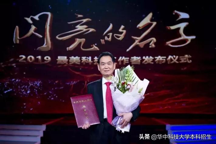 华中科技大学“专属五福”来了！5张“虎年福卡”正在派送，见者有份！